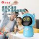 Xiaobawang L1 Bluetooth Early Education Intelligent Robot Children's Toys Children's Voice Dialogue Interactive Learning Machine Children's Song lecteur L1 Bluetooth Story Machine (Bleu)