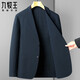 Jiujiuwang Frühlings- und Sommer-Dünnanzug-Jacke Elastizität Atmungsfreier Anzug Anti-Falten-freies Business High-End Top 9928 Blau XL 180/135-150Jin [Jin ist gleich 0,5 kg]