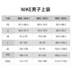 耐克(NIKE)男短袖T恤 纯棉 运动休闲 经典简约AR5005-063调暗灰L