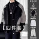 S.Sofea Men's Veste Couple Style Spring and Automne Casual Handsome Vintage2025 M W9906 + Manches longues blanches + pantalon à cordon gris + collier XL [115-130Jin [Jin est égal à 0,5 kg]]]