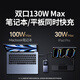 Green Network [3C certifié pour être dans l'avion] Energy PAI Power Power Bank 100W avec câble 20000 mA PD130 Charge rapide Alimentation mobile de grande capacité Convient à l'ordinateur Xiaomi