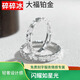 Crushed ice platinum pt950 ring for men and women, light luxury high-end ring for couples, a Valentine's Day gift for girlfriend, Crushed ice for men, you need to keep silent, contact customer service and note the ring number