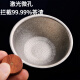 XMSJ钛茶漏过滤网2033孔纯茶滤滤茶器超细千茶叶滤网茶隔公道杯 12033孔钛茶滤+可蓄水木底