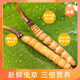 Fresh Cordyceps sinensis 2025 head period fresh grass authentic fresh harvest Cordyceps sinensis fresh grass SF Express cold chain shipment Tibetan fresh cordyceps sinensis 0.8g/root 20 roots