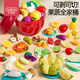 Bainshi Children's Fruit Cut Le Peeling Fruit Vegetable Simulation Apple Baby Bites Kitchen Cooking Girl Toy Gift