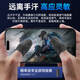 Suoying [45W super high power] Tablet radiator magnetically absorbed live broadcast special iPad mobile phone patch game fan plug-in semiconductor cooling game cooling tool