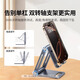 Green Connect Mobile Phone Holder Desktop Lazy Flat Panel Universal Foldable Portable Adjustment Angle Lifting Metal Live Network LP844 [Aluminum Hose Within 11 Inches]-(45381