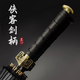 Paradise Blue Ancient Han Sword Umbrella Hands Handsome Long Many Long Many Barrior Garrior Tambra Estilo chino Anime Personalizado Creative Sunsquel Sun Sun Sword Umbrella Clásico (incluida la cubierta paraguas de la correa) 24