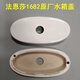 FAENSA 1692 INIODO 12 Ceramic Water Tail Tapa 16120 inodoro 52 inodoro 97 Accesorios 1667 FB1697