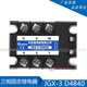 三相固态继电器40A JGX-3 032 3840Z JGX-3 D4840 SSR-3100A 1 JGX-3 D48150 150A直流控交流