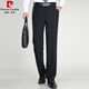 
Pierre cardin trousers men's summer thin draped straight mulberry silk suit pants business casual work trousers black 9902 29 (2 feet 2) waist circumference