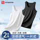 Fitonton 2 pièces VILET MEN'S SUMME MINE 7A ANTIBATERIAL ICE SILK HULL VILL'S VILE