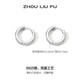 Saturday Fortune (ZLF) S925 Silver Stud Earrings for Women Geometric Circle Fashionable Versatile Simple Earrings for Girlfriend’s Birthday A Pair of Studs