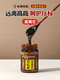 【官方正品】林源珍宝灵芝黄芪苦瓜膏青钱柳叶决明子杜仲玉米须 【3盒金装版加强装】店长推荐