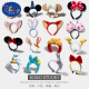 Estrella de la cabeza de cabeza de Disney Dee Diadema expuesta Camichi Accesorios para el cabello Parque de atracciones