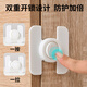 Verrouille de sécurité pour enfants Protection de serrure de serrure pour enfants Baby Child's Children's Anti-Clip Hand Multi-fonction Refrigérateur Armoire Porte de porte coulissante Porte coulissante Yaoyuebai [3 colis] Court verrouillage