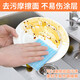 Colored PP Silk Scrubber King Kitchen Cleaning Dishwashing Towel Dishwashing Sponge Durable Mixed Color 6 Pieces PP Silk Fine Stripes Random Colors