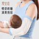 Aibaoshi Baby Arm Mat Ice Seide Fütterung Baby Arm Deckung Baby Stillkissen Sommer Stillartifakt S698