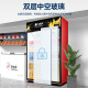北极熊（BEIJIXIONG）展示柜冷藏柜冰柜商用饮料柜直冷风冷风直冷保鲜柜超市玻璃门冰箱立式啤酒柜 双门下机直冷黑红款688L（联系客服定制灯箱）