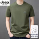 Jeep Spirit Camiseta de algodón puro de algodón de alta gama para la tapa de media manga redonda de cuello redonda de moda para hombres para la camiseta fría casual delgada de verano para hombres t cortos * manga de la manga pico 9929 hoja de arce rojo m 165 sugerencia 90-120Jin [Jin equivale a 0.5 kg]