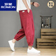 Romon Leinen geschnittene Hosen Herren Sommer dünne lockere versteckte Fußbloomer Großgröße Straight Harem Hosen lässige Baumwollwäsche Hose schwarz 2xl