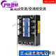 
XMSJMGR-3032JGXSSR Meigel three-phase solid-state relay DC AC 3840Z256080A MGR-3 032 3890Z 90A