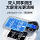 欧姆龙（OMRON） 电子血压计7136家用日本原装进口高精准全自动医用血压测量仪 J753血压计+臂带+电池+收纳袋+原装电源