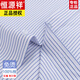 Hengyuanxiang primavera y otoño Camisa de manga larga sin algodón Camisa de manga larga Ropa oficial Camisa de trabajo de algodón informal 6624 Purple Pin Rayas 38 Recomendado 90-110Jin [Jin equivale a 0.5 kg]
