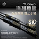 Varilla de insecto Yuqiao Zun Mandarin S Super rápido Ajuste de mandarín Pescado Luya Rod Negro Mango de pistola Pistola Recta Varilla de disparo de largo alcance 691M Zun Mandarin S-C691MH+ Pistola