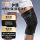 
LP sports knee pads for summer thin meniscus protective gear for men and women running basketball climbing [one pair]