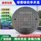 Zhongji Wanxing duktile Eisen runde Single Manloch Deckung Ersatz Manlohe Abdeckung Kellerschacht Cover Community Manloch Cover Manlohe Deckung Regenwasser Abwasser 690*60mm Single Manloch Cover