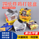 Enshousu custom made aluminum foil fried chicken packaging box Korean style free folding chicken nuggets chicken legs chicken wings oil-proof and insulated takeaway packaging box No. 8 1289ml aluminum foil [fresh and freshly made] 600 pieces/box (-Send sealing stickers)