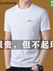 奇阿玛尼亚阿玛尼纯棉短袖t恤男士夏季新款圆领半袖凉感体恤衫 1518黑色 M165建议95-115斤 均码