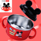 Beyzk Children's Special Eating Bowl Anti-Fall et Anti-Scalding Boys Arear inoxydable avec manche pour bébé