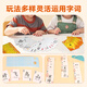Das Lamm geht den Berg hinauf, um Karten zu lesen, um Alphabetisierungskarten zu spielen. Das Lamm fährt den Berg hinauf, um die chinesischen Lesematerialien der Kinder zu lesen. Stufe 123456 Suxiliary -Tools für Spiele. Das 3-6-jährige Mädchen ist eine Übergangskompetenz. Ich werde chinesische Charaktere alleine lesen und die Wahrnehmung ist unabhängige Ladder -Lesung Spielzeugbücher. Das Lamm geht den Berg hinauf, um Charaktere zu lesen: Stufe 3
