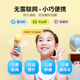 
[Recommended by Hu Ke] Himalayan Oxford Tree Bilingual Story Machine Genuine English Grading Picture Book Campus Version English Expansion Reading 0-8 Years Old Children's Books 1-9 Ear Grinding Artifact Early Education Enlightenment Education Education Toys Oxford Tree Expansion Reading L1+L9 Level Picture Books [with Hui Reader]