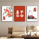 
Qinkai new Chinese living room decoration painting sofa background wall triple mural Ping An Xile creative restaurant wall hanging painting [68 flowers persimmon-16786] 20*30cm 11mm thick waterproof texture film