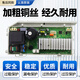 
Kezhitu washing machine computer board EG8014HB39GU1 EG10014B39GU1 motherboard 0021800115C EG10014B39GU1 original display board