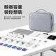 BUBM data cable storage bag power box multi-function charging cable travel portable digital accessories storage bag double layer