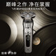 飞利浦PHILIPS电动剃须刀S9000舒仕系列整机荷兰多功能理容刮胡刀全身水 奢享SP9871未来科技水感剃须普