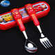 Disney (Disney) Spoon Fork Set 304 en acier inoxydable à la maison des enfants élèves de l'école primaire mignon et exquis à haute tentative