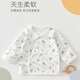 JOYNCLEON newborn baby pure cotton half-back clothes spring and autumn clothes newborn baby cute pajamas monk clothes four seasons colorful leaves 52cm