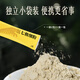 云南白药 三七极细粉2g*30袋  文山道地原料 上班族养生冲剂 便携独立袋装