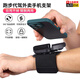 Shantou Lincun special driving wrist mobile phone holder wrist strap strap fixed equipment hanging wrist bag sports arm cover running mobile phone bag mobile phone holder wrist and arm dual-use model