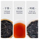 Wuyi Ruifang Oolong Teelpfer Horse Touyan Wuyiyan Teerpferd Touyan Cinnamon Special 50g Zhengyan Food Gift Box Tee Blätter