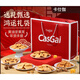 卡仕伽（coosigar）卡仕伽黄油坚果芙饼干椰片喜饼送礼物送女友年货节礼箱零食 【爱马仕橙礼袋】坚果芙2箱 /673