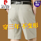 Pierre cardin summer pure cotton men's shorts loose casual straight and versatile trousers middle-aged hot and anti-wrinkle trousers 9908-dark gray 29 [waist circumference two feet two]