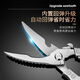 Fat Donglai DL is all for the common people. Kitchen scissors, household stainless steel, multi-functional bone cutting and killing, special and powerful, safe to use, safe to use, silver powerful chicken