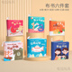 
Babies with electric maibu book can bite 0-12 months old babies can't bite 0-12 months old early education can't bite cognitive audio children's toys Learning cognition 6-piece set [Bilingual]