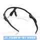 OAKLEY (OAKLEY) men and women's same daily windproof radar high-definition large field of vision cycling glasses high-value fashion trend versatile 9208-74